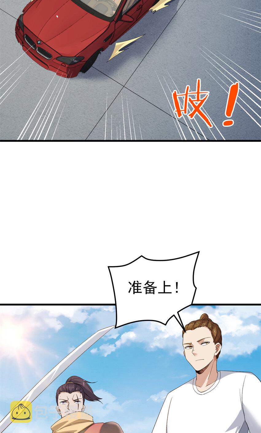140 重返鹿港市19
