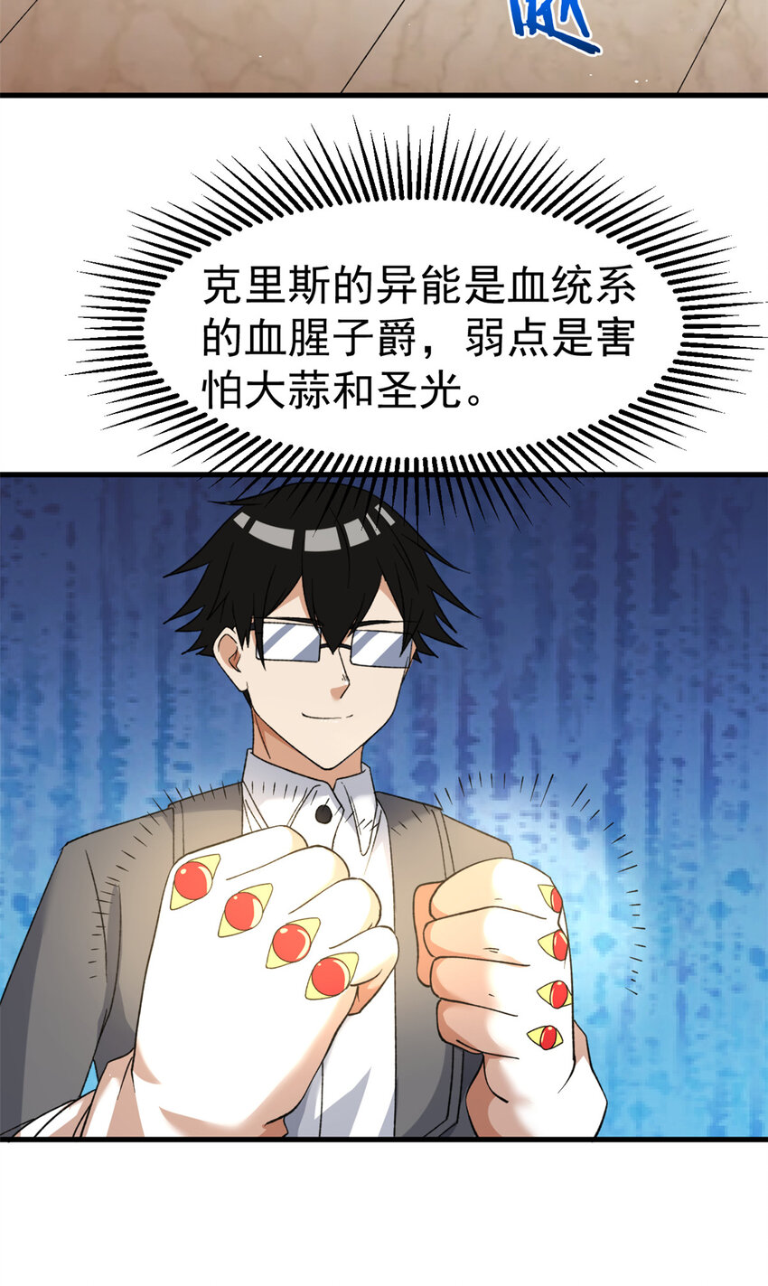 129 跟我比演技？21