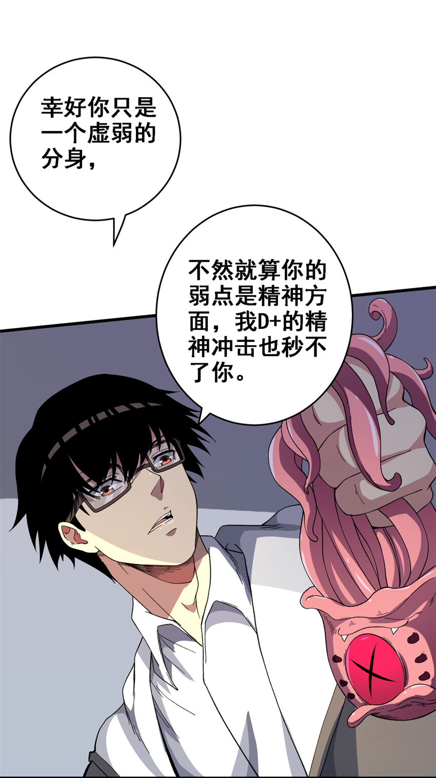 05 耐火之壳36