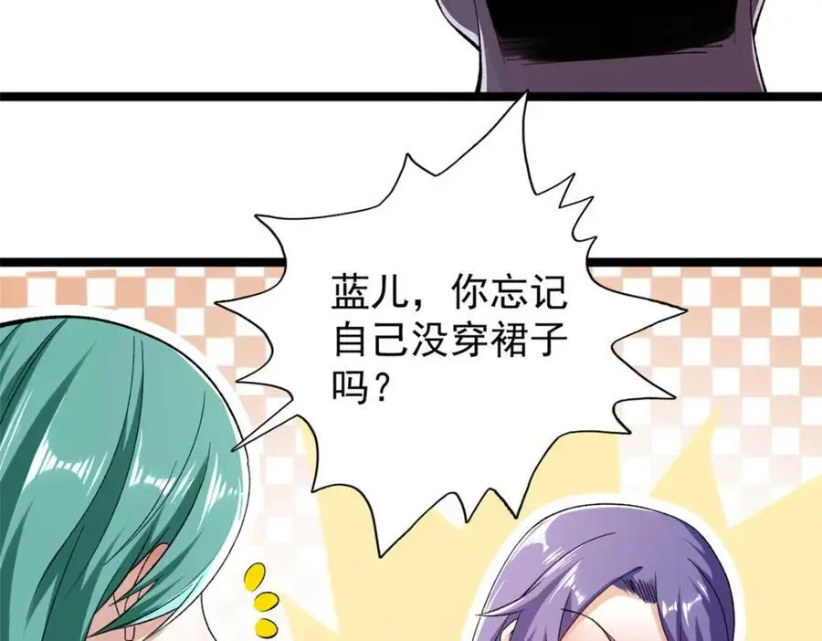 238 种子到手70
