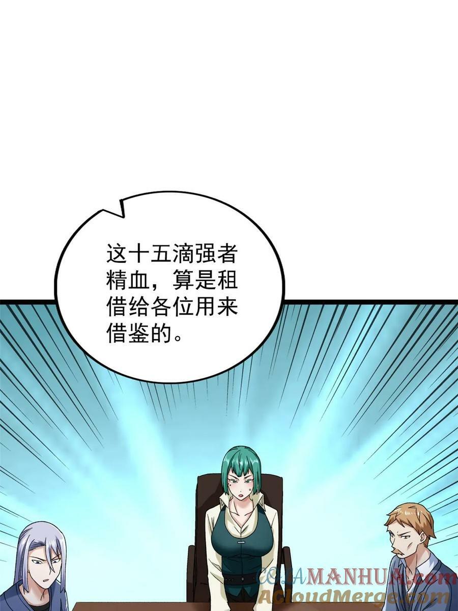 188 把混乱海给我们24