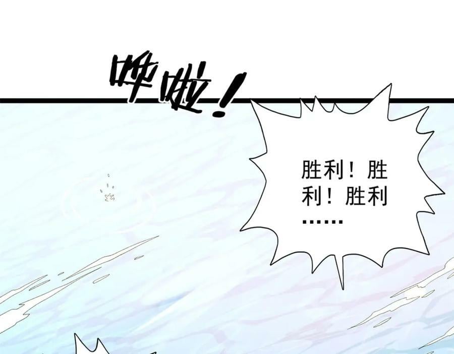 205 庆功直播34