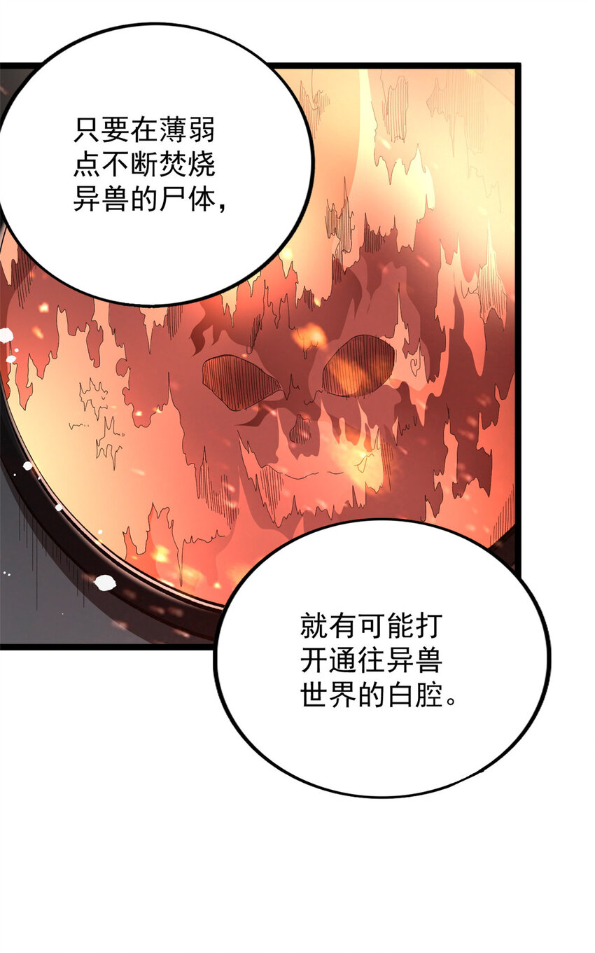 16 白腔31