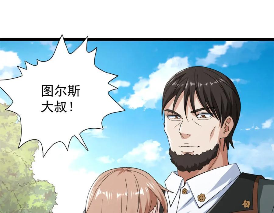 230 雨师奥义20