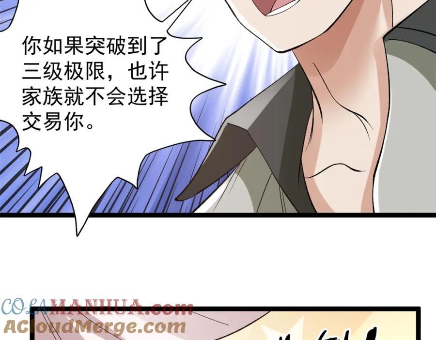 229 混入奥赛德27
