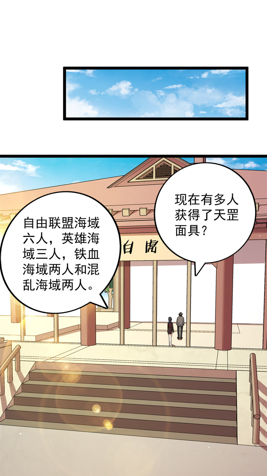 132 空间系的亥猪10