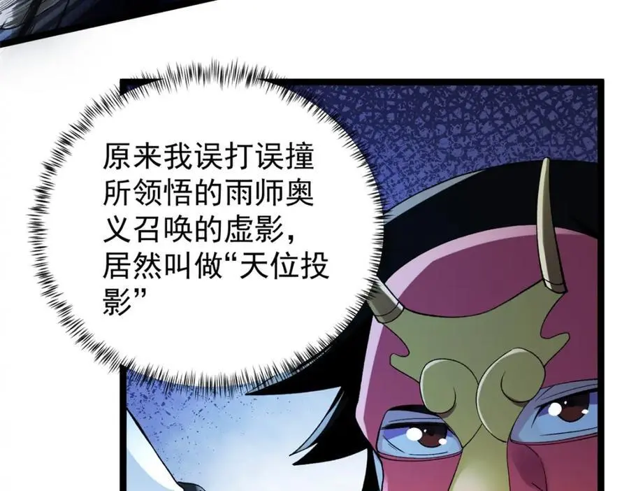 237 致命的纰漏61