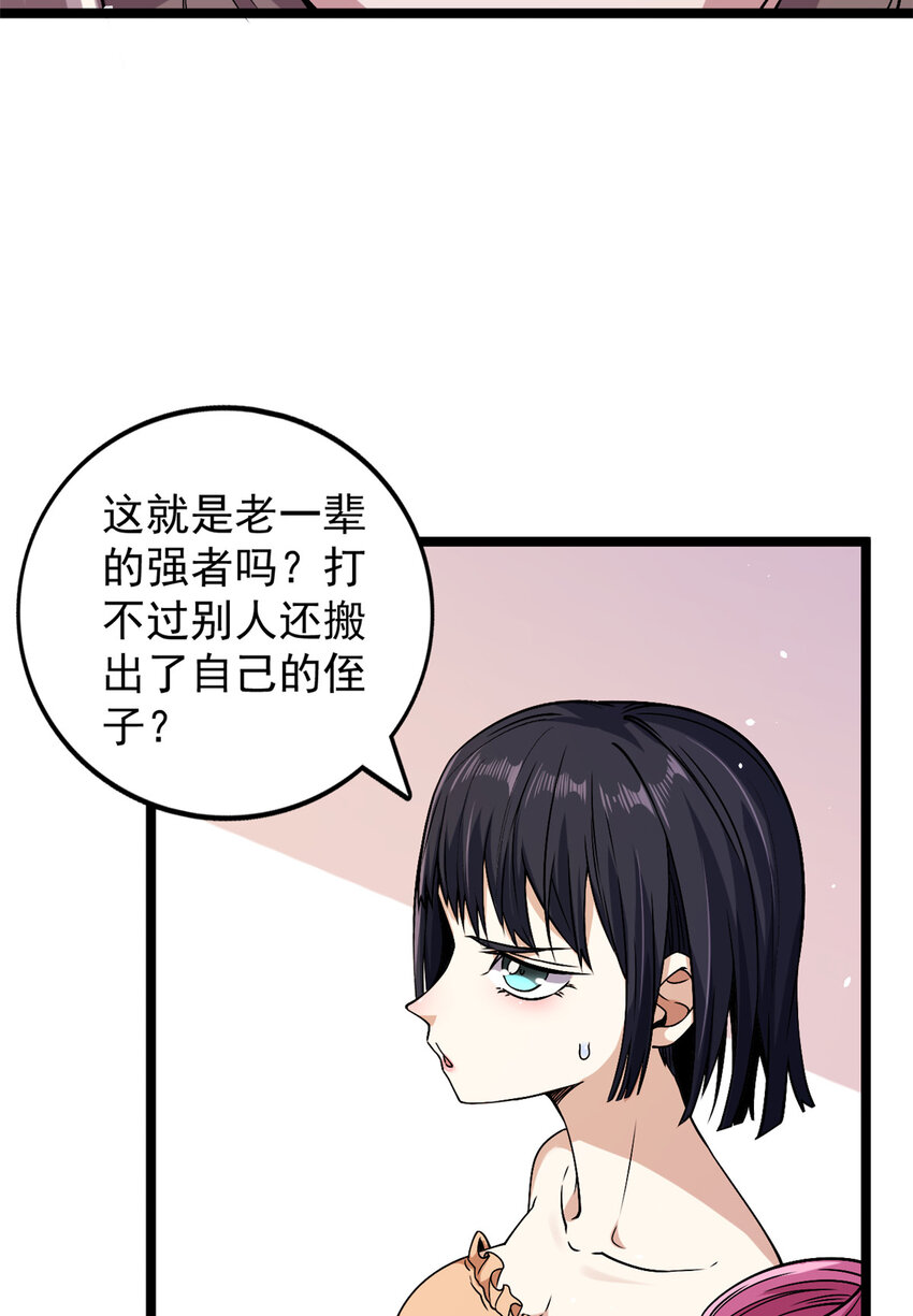 123 序列N0.5的侄子7