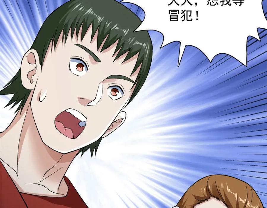 210 地心石乳呢？17