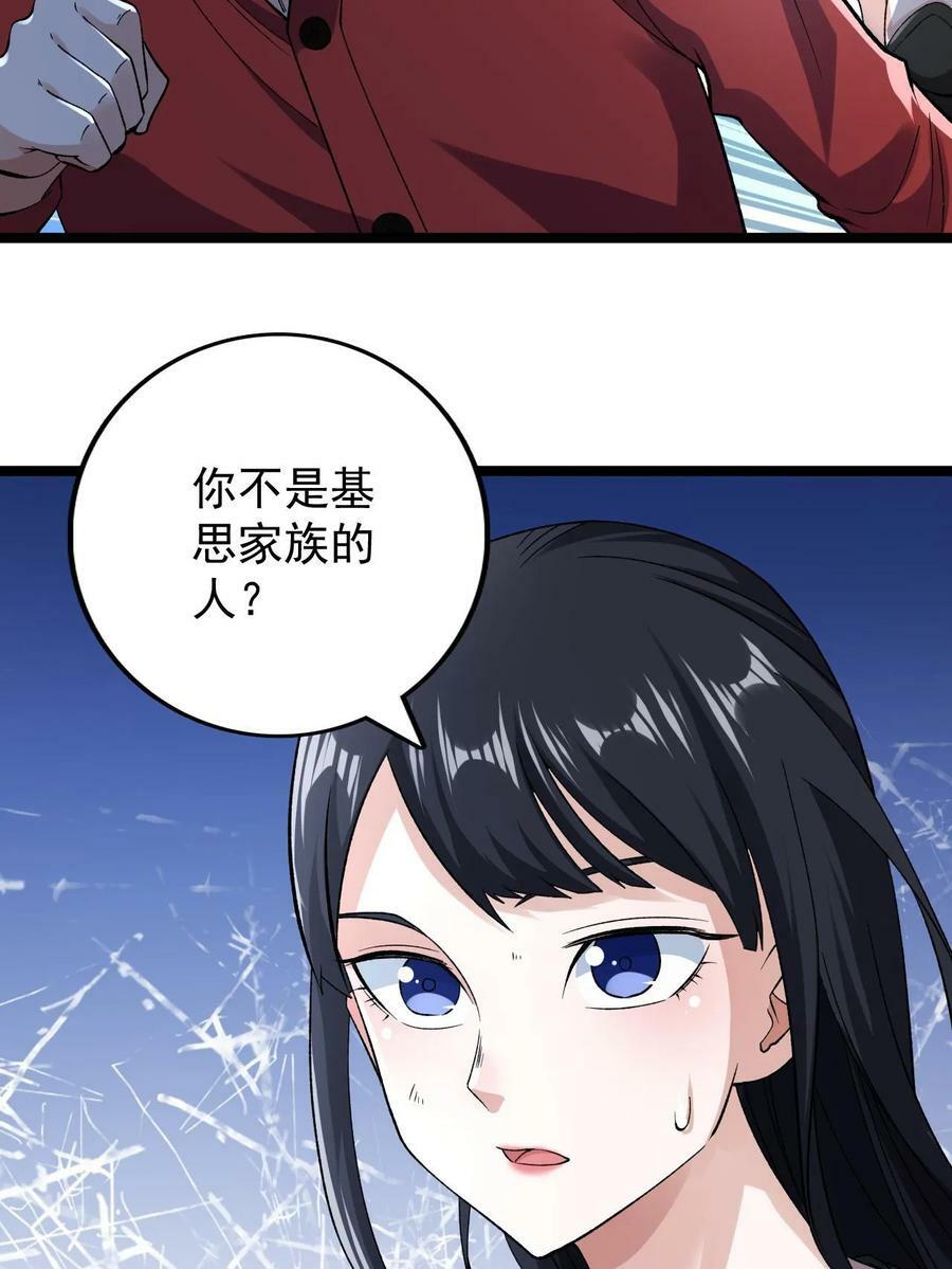 184 陆月诺的测验31