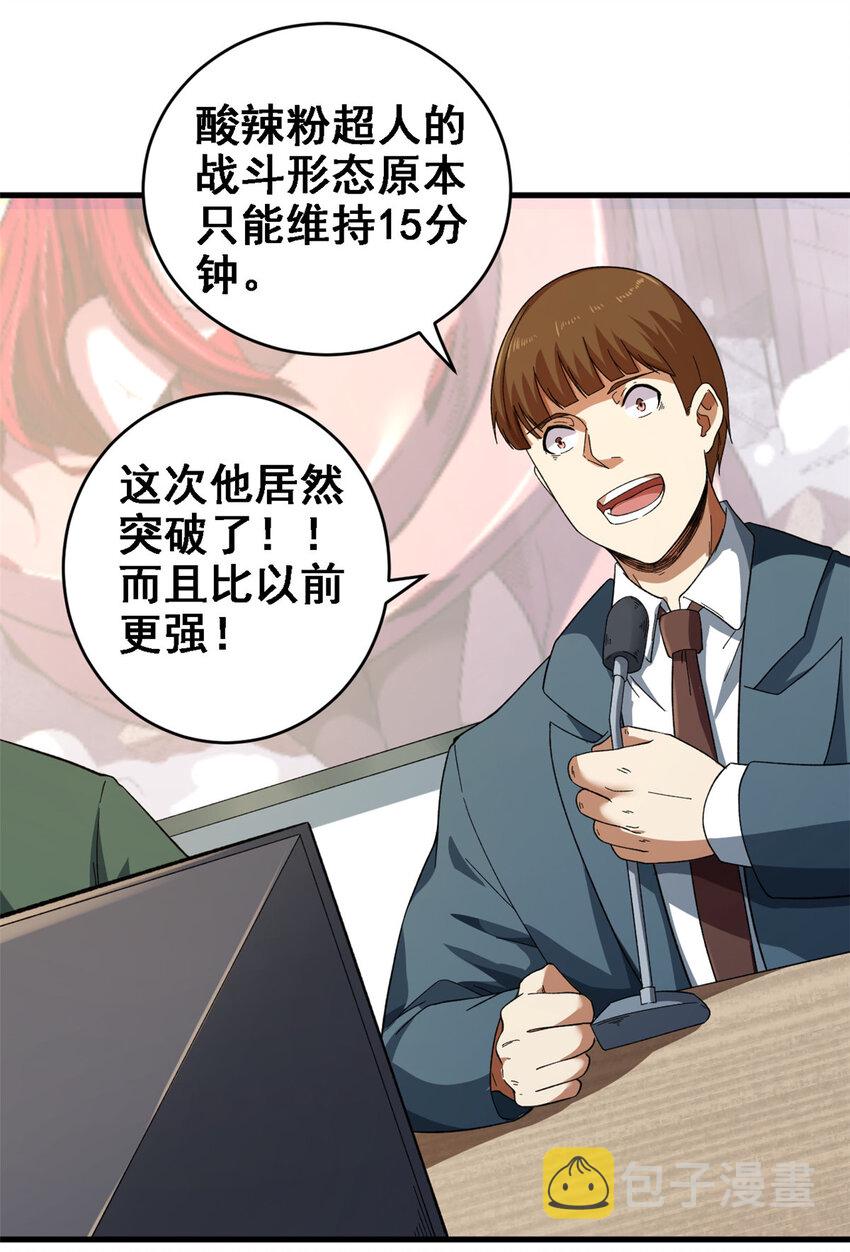 05 耐火之壳10