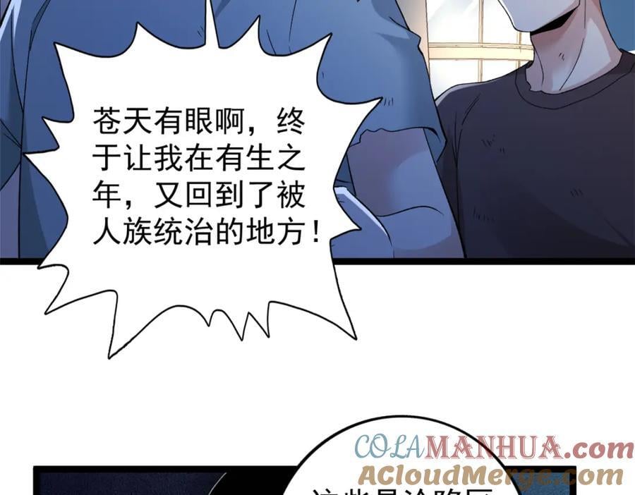 227 四海热议27