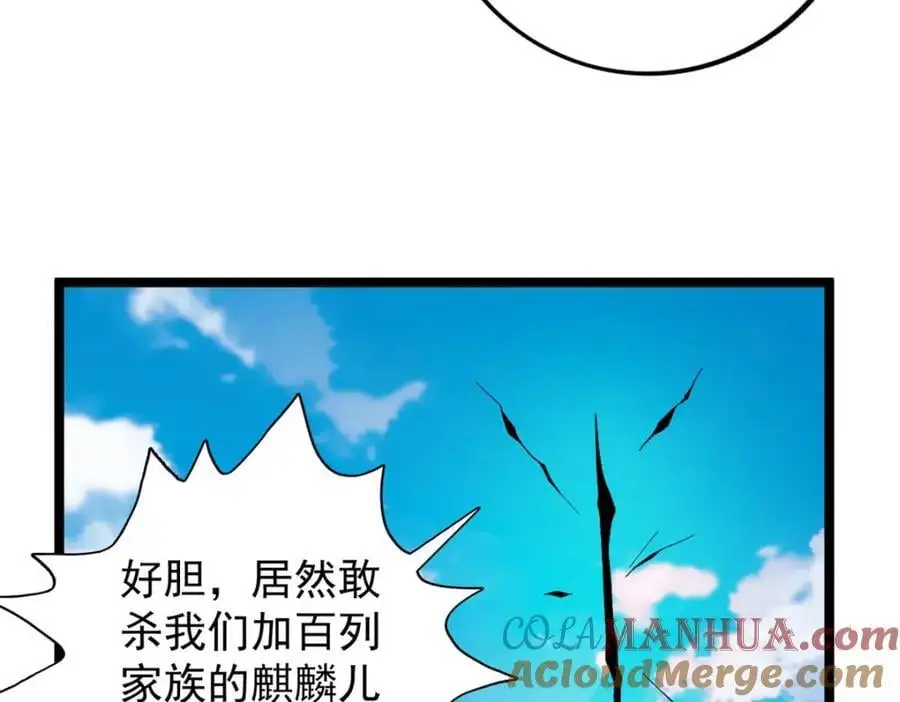 238 种子到手24