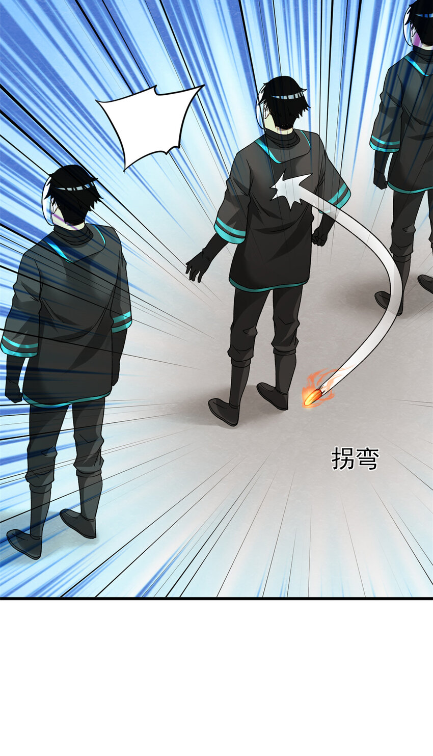 103 铅弹烈焰22