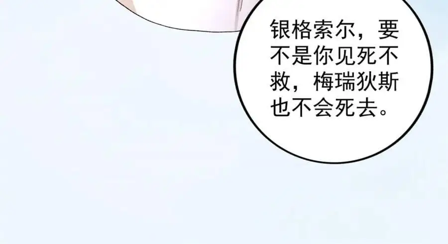 238 种子到手40