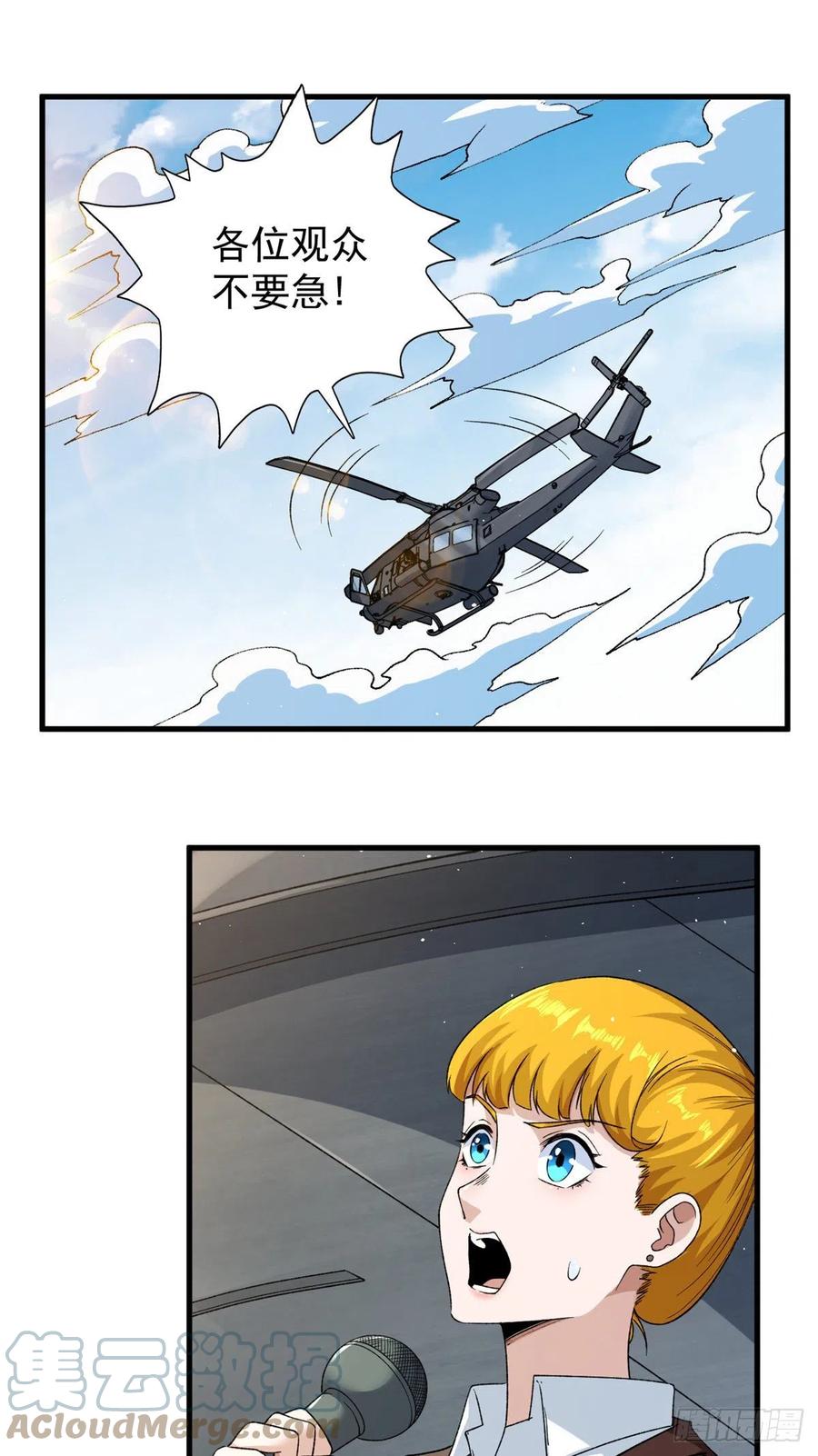 62 噬魂26