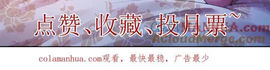 199 亥猪救场104