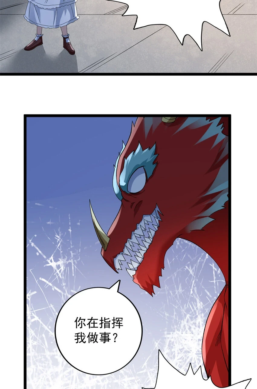 174 少年萧炎3