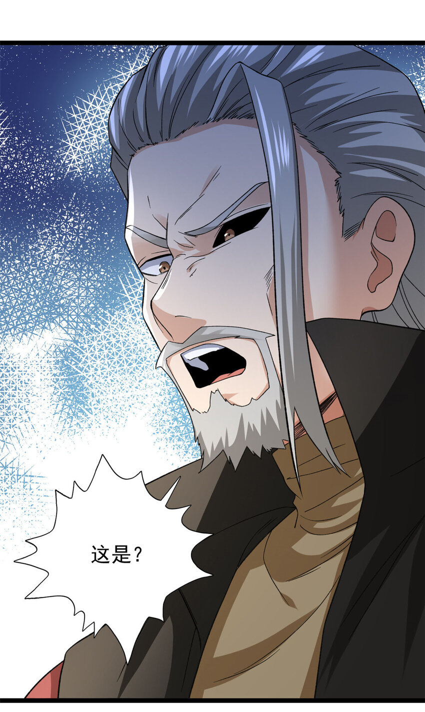 91 鹿港黎明33