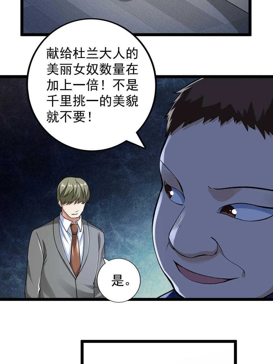 183 拿到重要情报32
