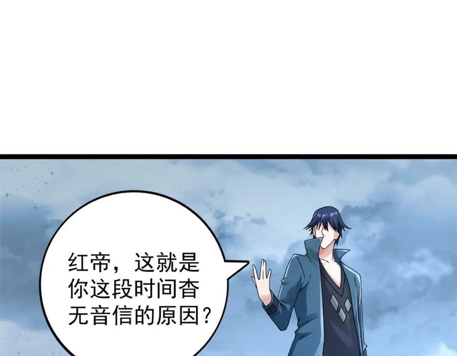 221 一千万人的秘密62