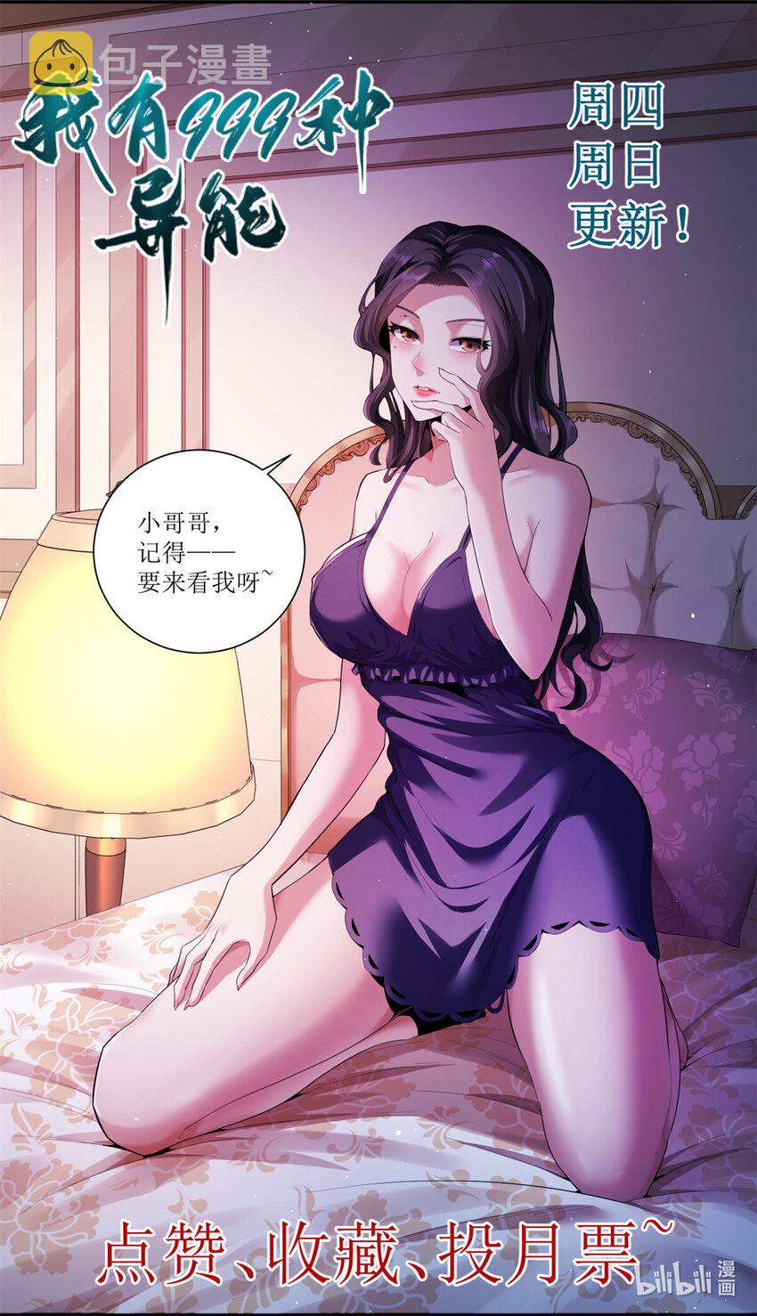 121 希望你耐打些42