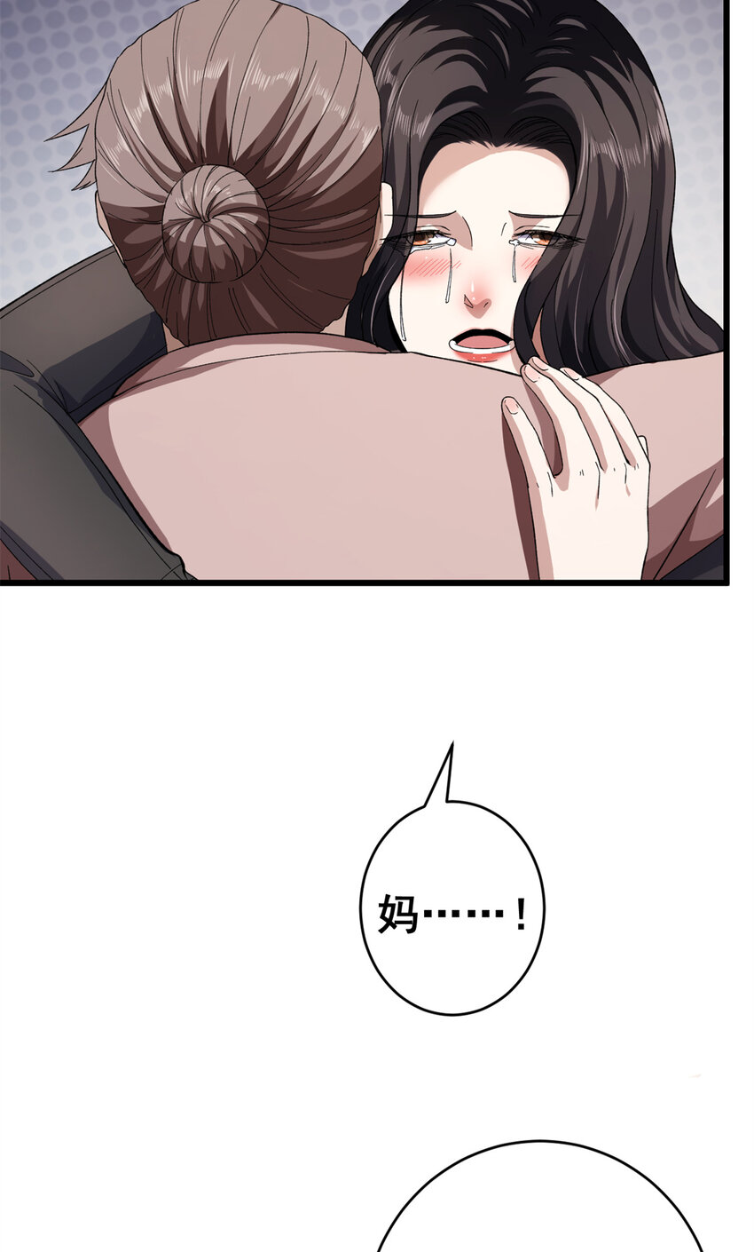 12 C级控偶发动28