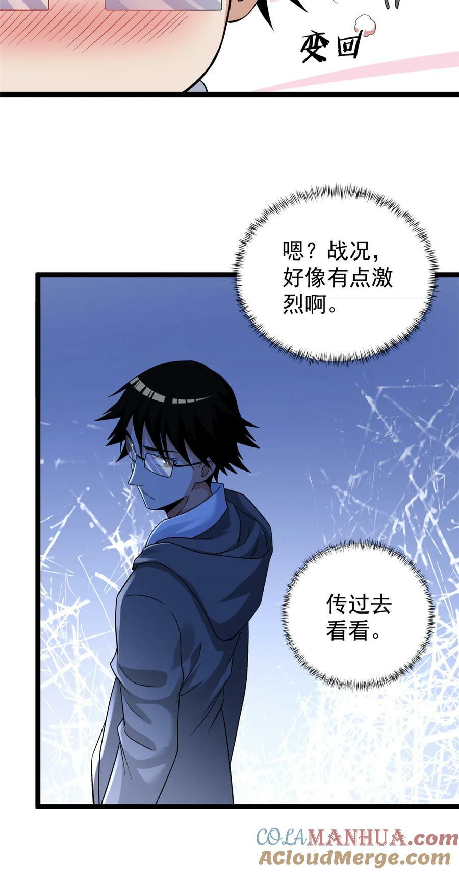 189 精英小队作战计划8