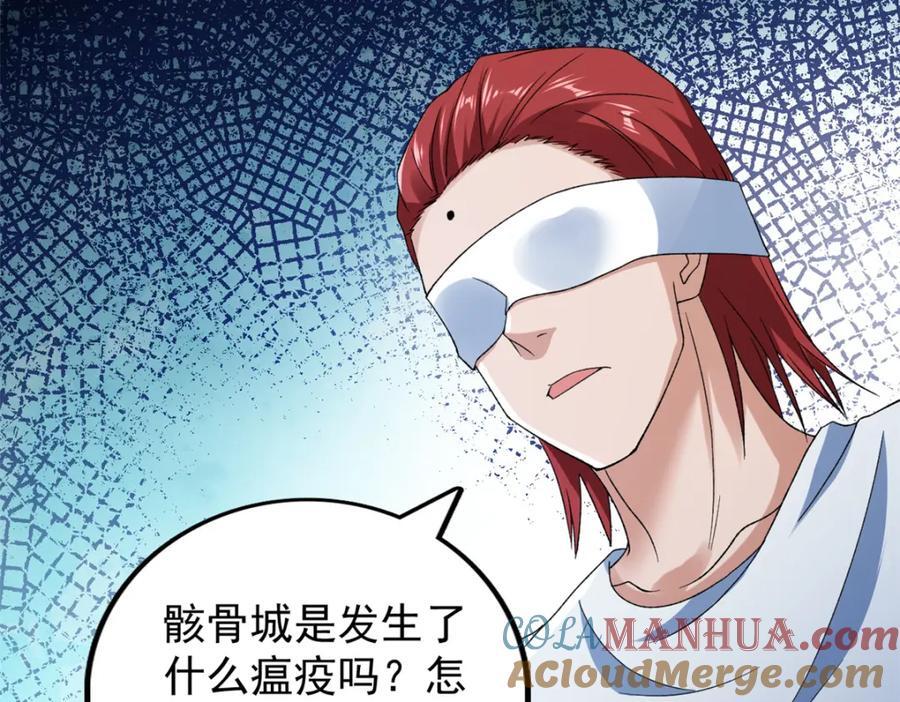220 地心灵泉问世6