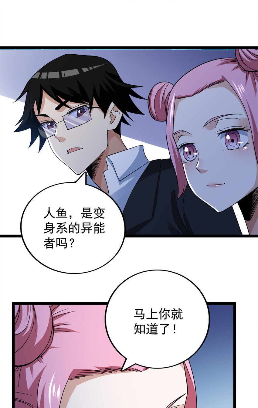 109 自由海关，自由了！25