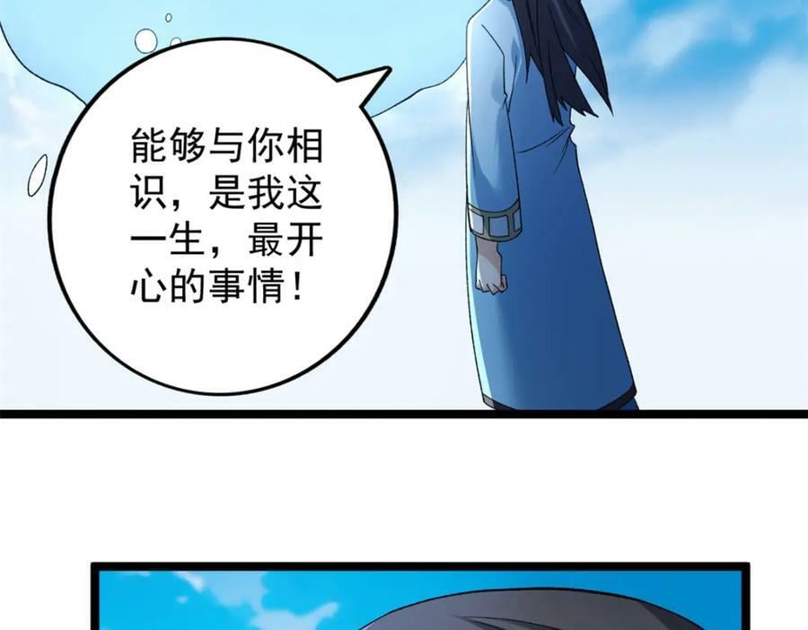 202 赵妗音的选择52