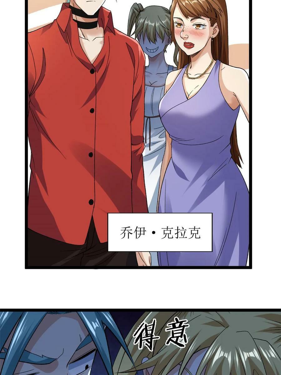 176 超级仓目炎龙5