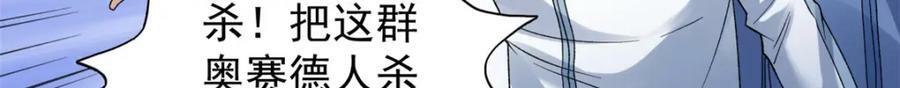 194 给你们三天时间8