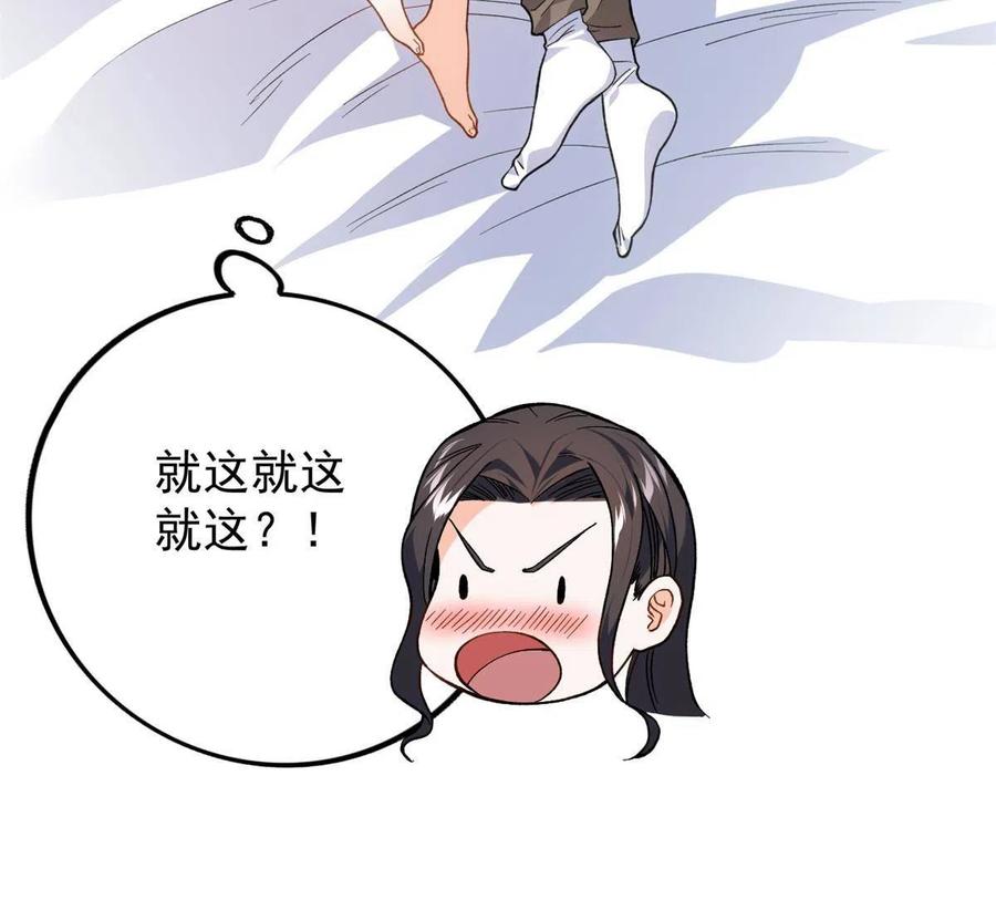 65 遭遇劫机14