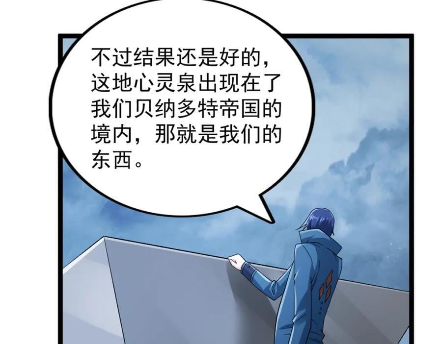 221 一千万人的秘密65