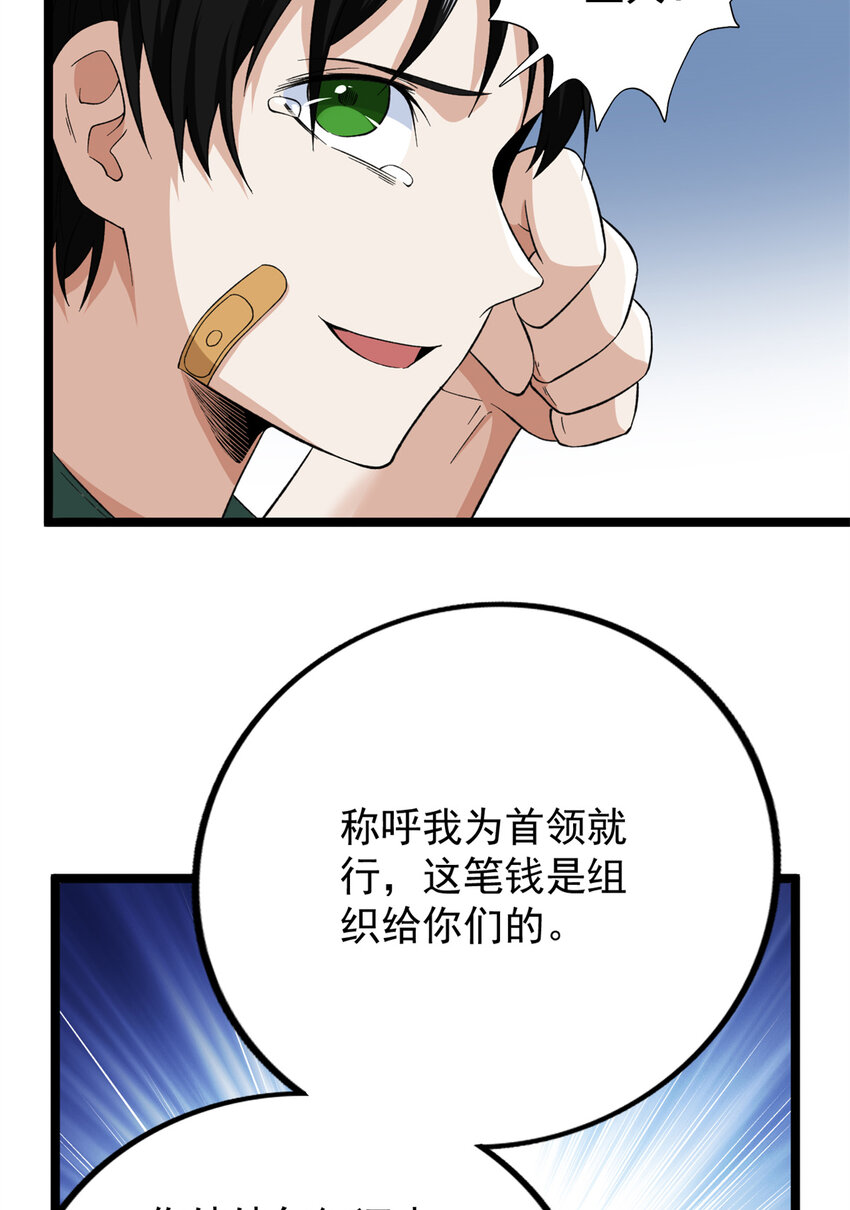 55 我失败了？15