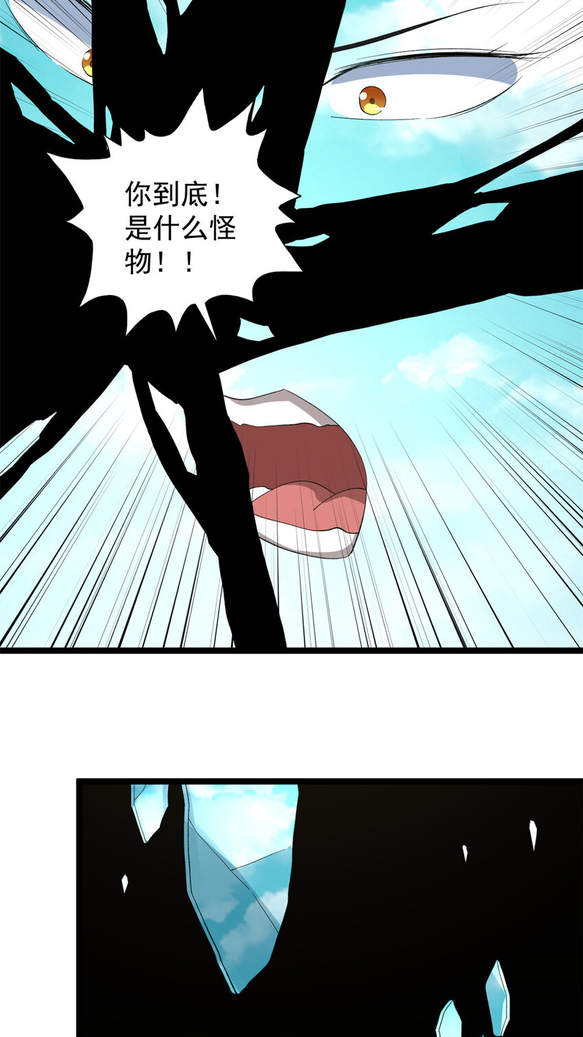 131 夜鸦梦境22
