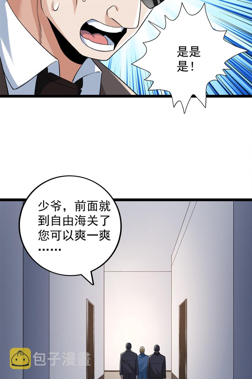108 贩卖季有容写真34