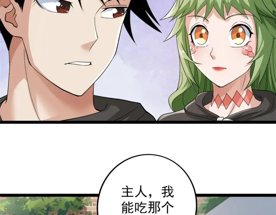 239 邪性小女孩37