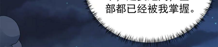 195 太帅也是种烦恼71