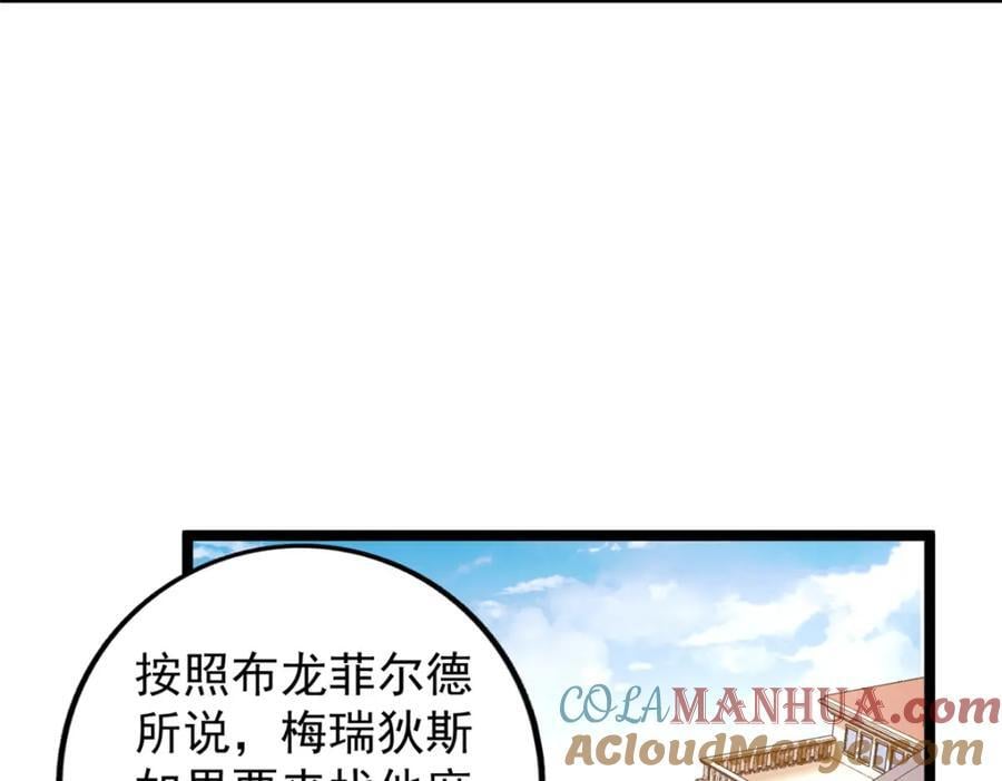 234 六翼大天使30