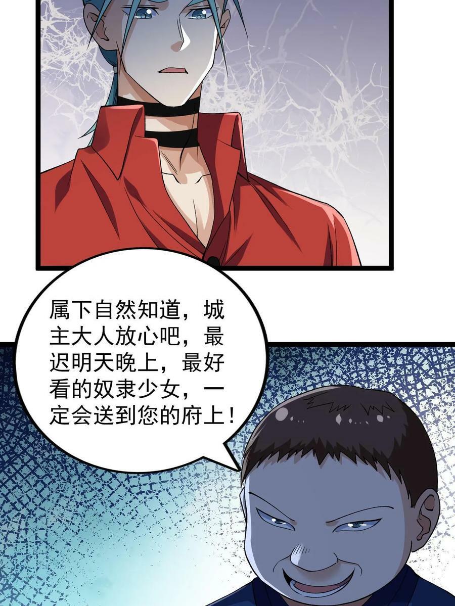 183 拿到重要情报19