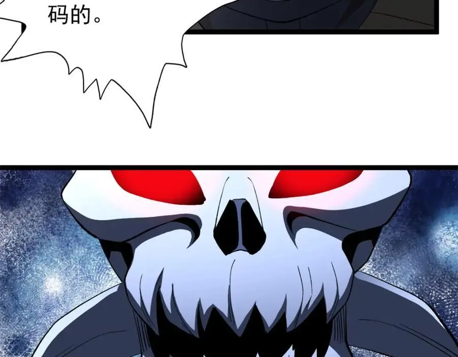 241 动员和四阶76