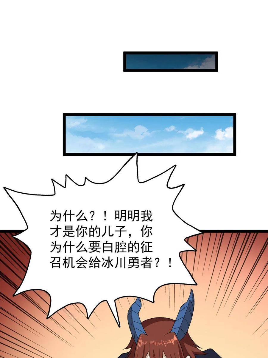 75 情报暗网37
