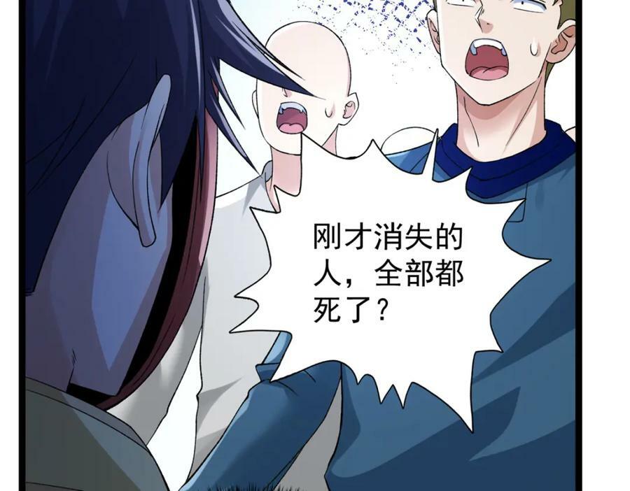 213 审判！有罪的手下败将68