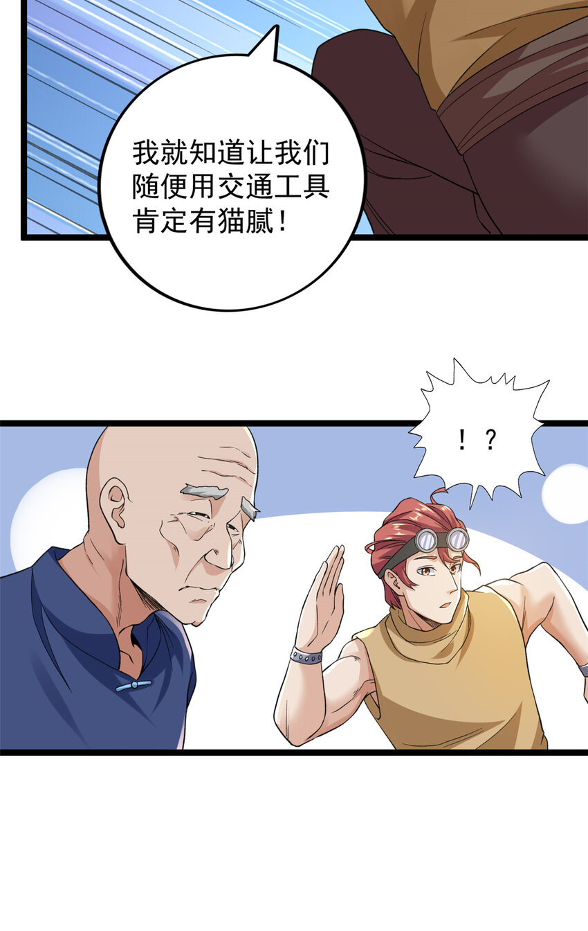 100 一百种拦路方式18