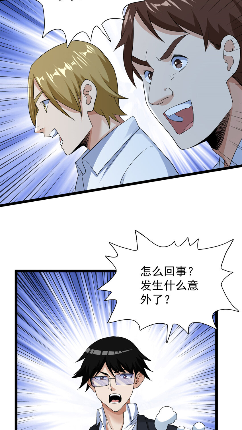 109 自由海关，自由了！29