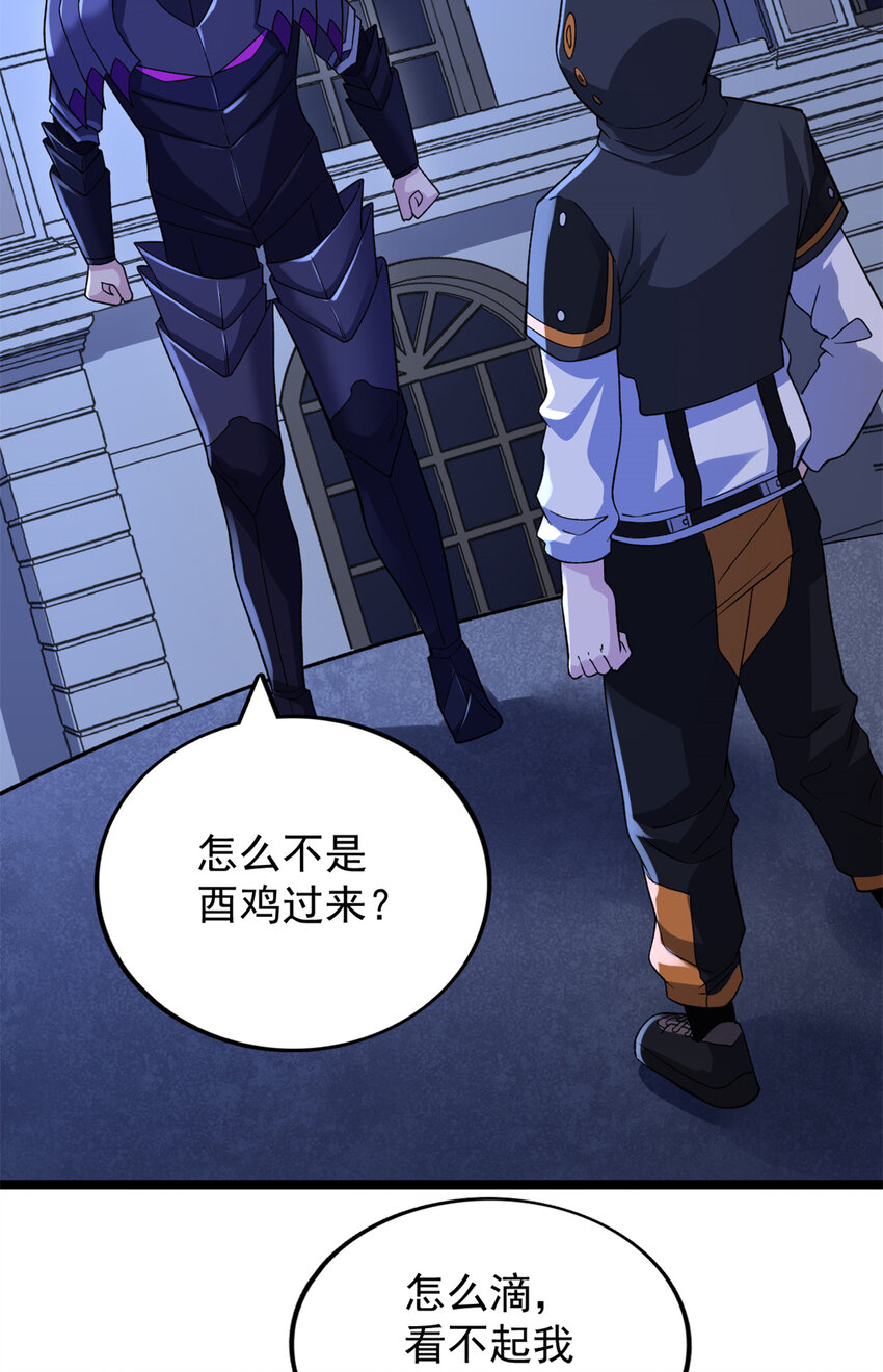 85 裁决的布兰琪26