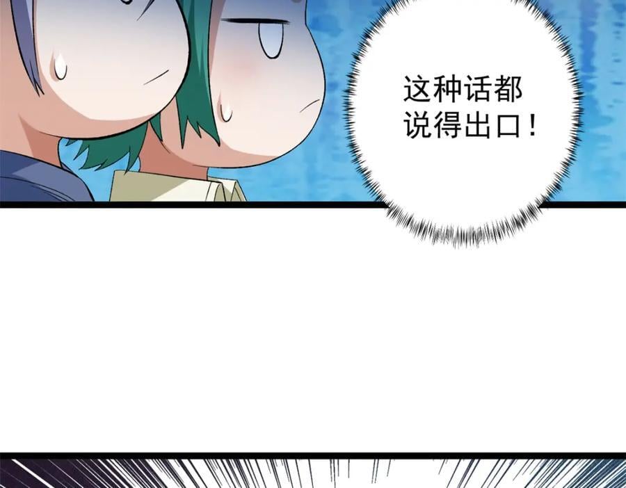227 四海热议65