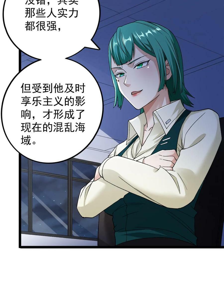 188 把混乱海给我们16